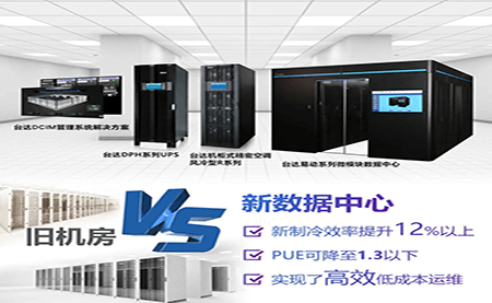 企業(yè)數(shù)據(jù)中心的升級進階，可以如此輕松