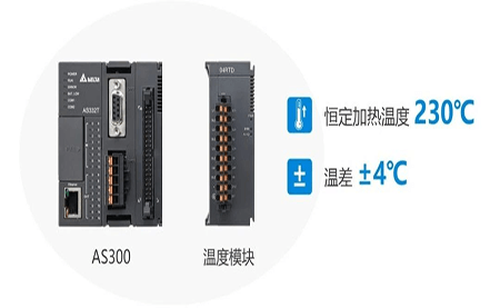 解鎖高精尖控制應(yīng)用 | 臺(tái)達(dá)方案助力3D打印穩(wěn)定、高質(zhì)生產(chǎn)