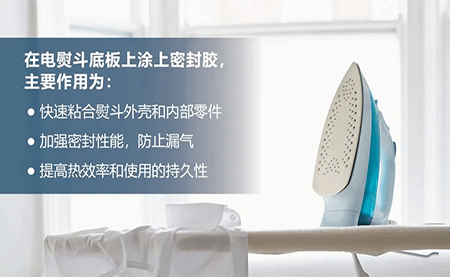 軟件加持機(jī)器人 臺(tái)達(dá)方案推動(dòng)涂膠過(guò)程快速、精準(zhǔn)