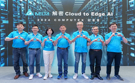 臺(tái)達(dá)解密Cloud to Edge AI，于COMPUTEX 2024展出驅(qū)動(dòng)AI技術(shù)