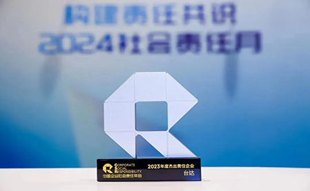 臺達五獲杰出責任企業(yè)！邁向ESG高質量發(fā)展