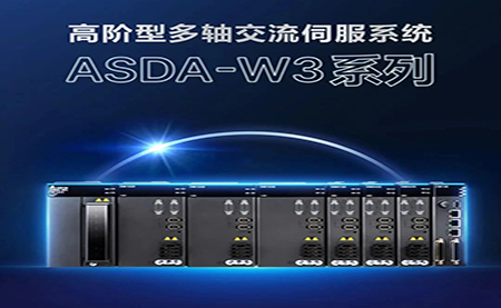 【新品上市】 這款運控利器，將開啟多軸控制的新篇章